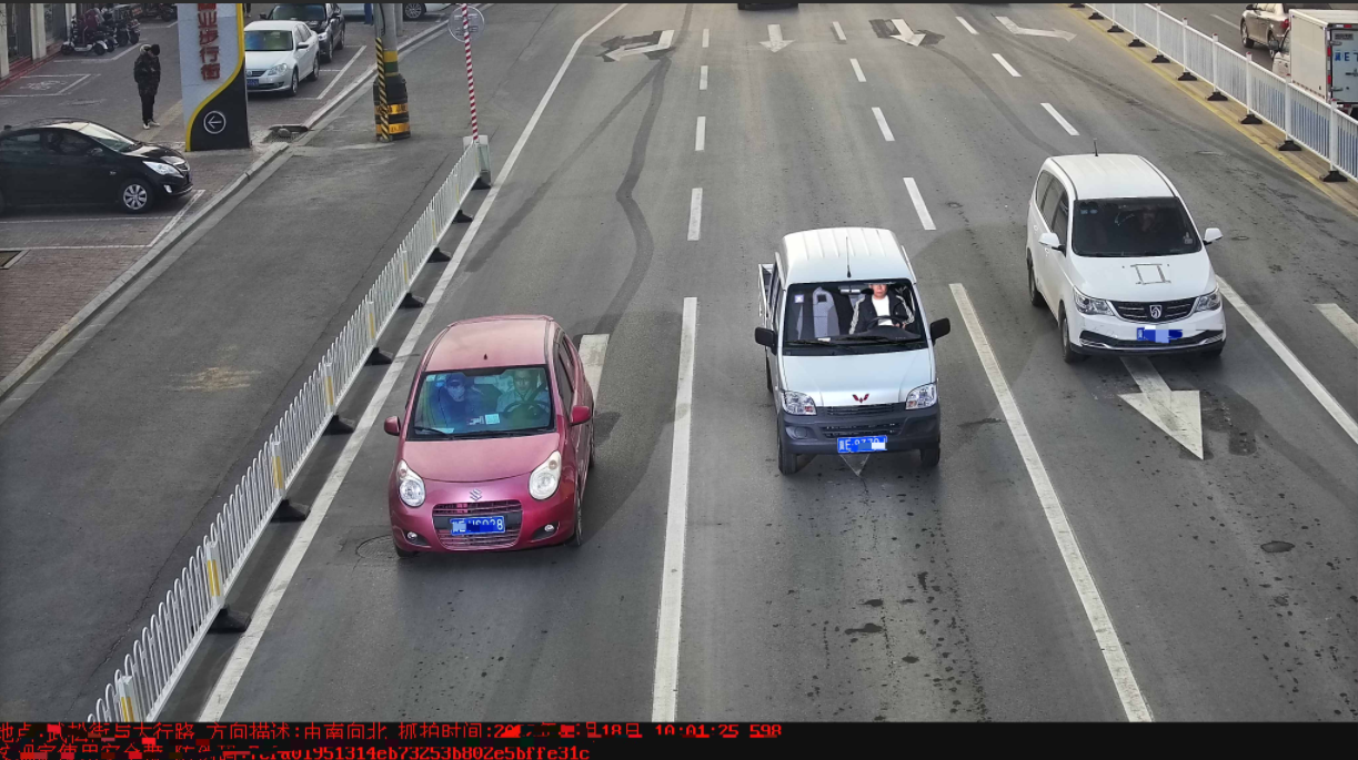 治安卡口后台识别界面